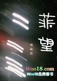 菲望（1v1校园）小说封面